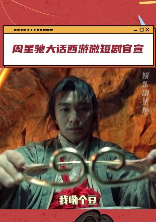 大话西游单人做菜满分技巧是什么？  第1张