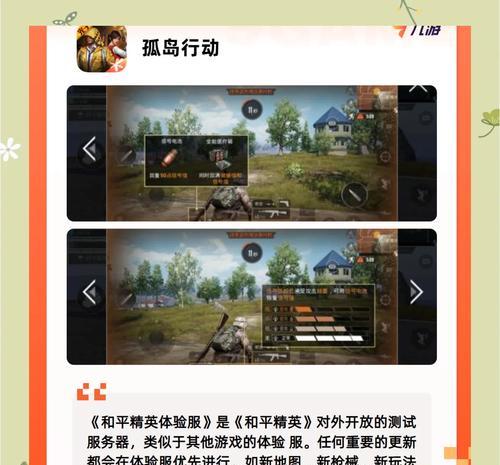 绝地求生怎么买排位划算？有哪些策略可以节省成本？  第3张
