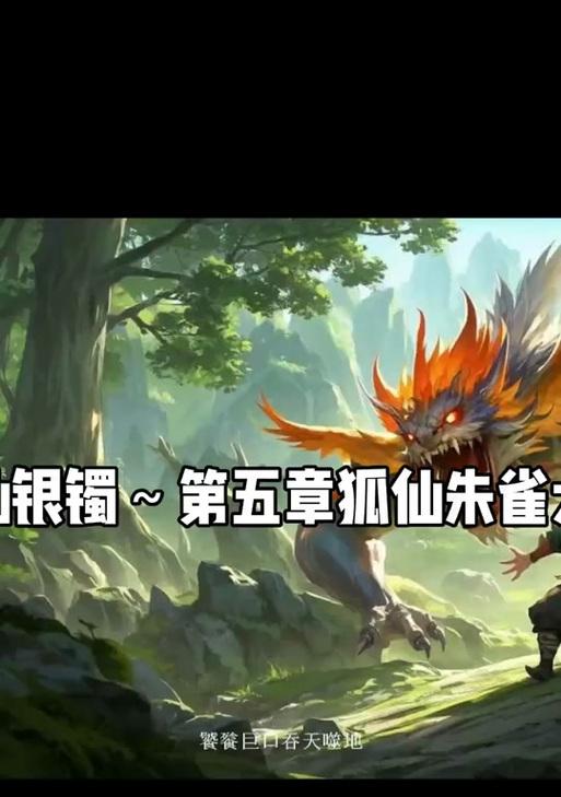 完美世界手游幻兽饕餮法加点策略是什么？  第1张