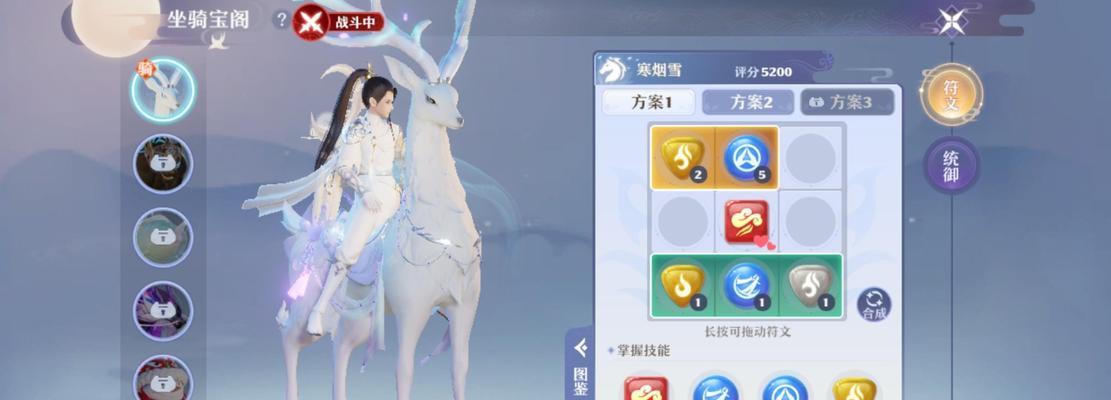 完美世界手游幻兽饕餮法加点策略是什么？  第2张