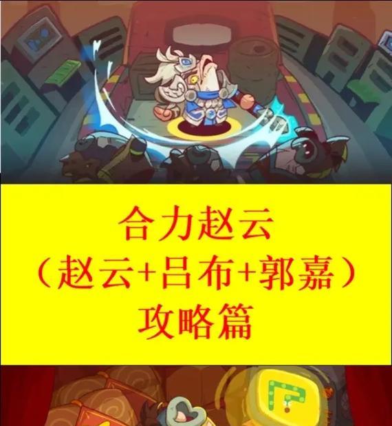 鸿运当头，赵云值得培养（以鸿之下赵云阵容）  第1张