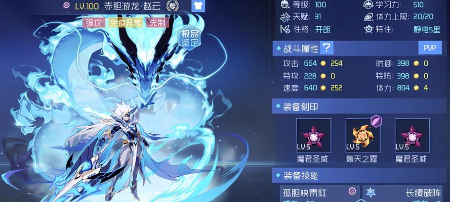 鸿运当头，赵云值得培养（以鸿之下赵云阵容）  第3张