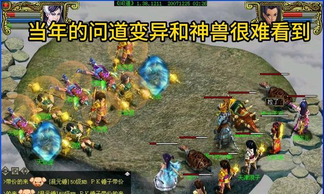 问道乌龟最强技能是什么？如何发挥最大威力？  第3张