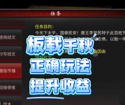 大话西游2如何完成天任务？攻略指南是什么？  第3张