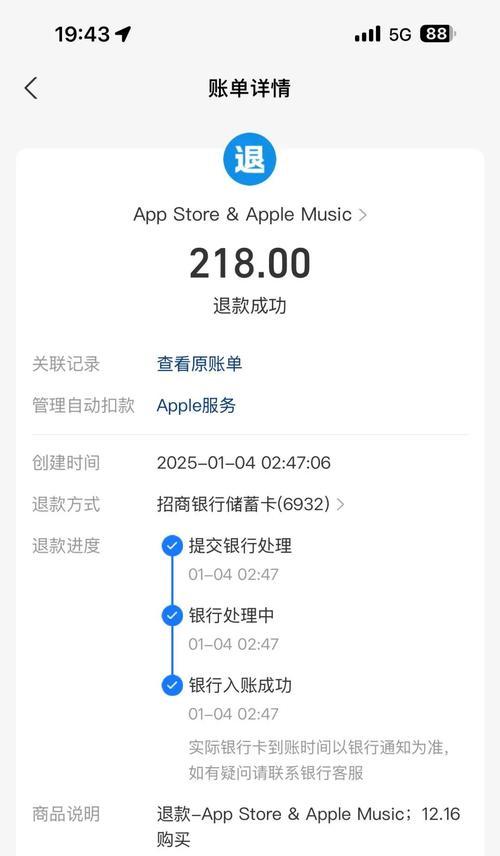 寻仙三娘幽冥降低治疗效果的方法是什么？  第2张