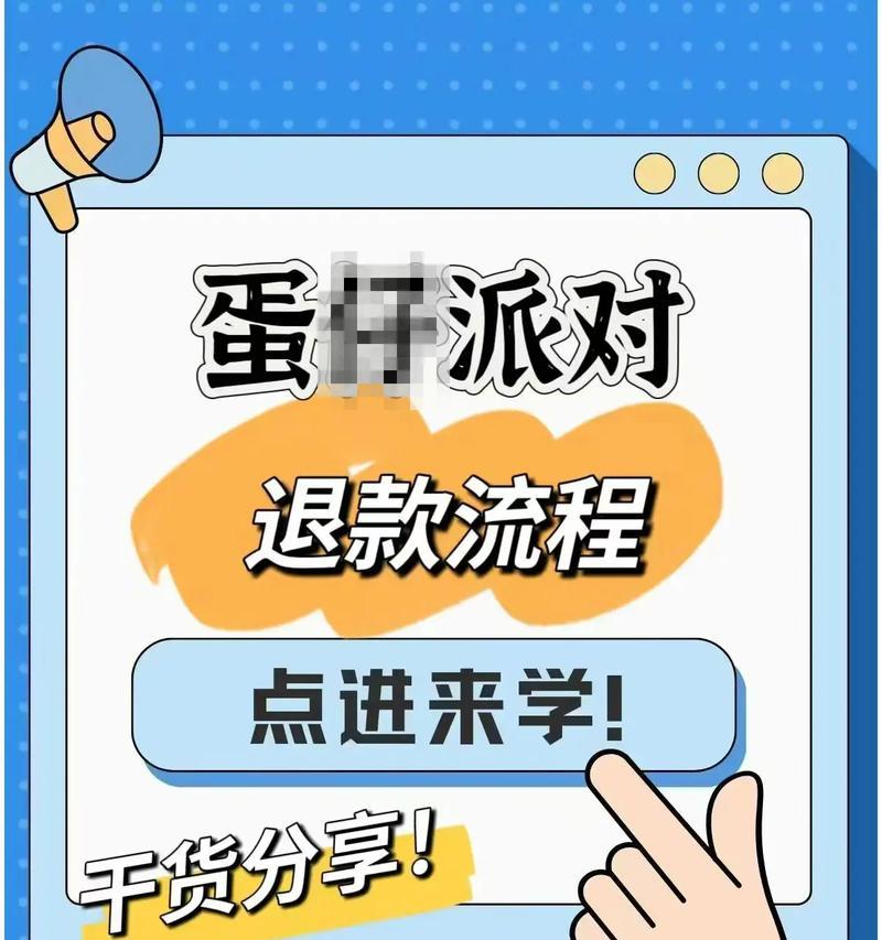 寻仙三娘幽冥降低治疗效果的方法是什么？  第3张