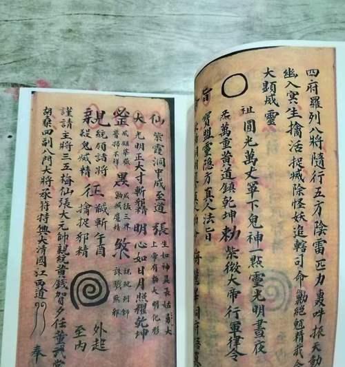 寻仙九黎魔符使用方法不明？如何正确使用？  第2张