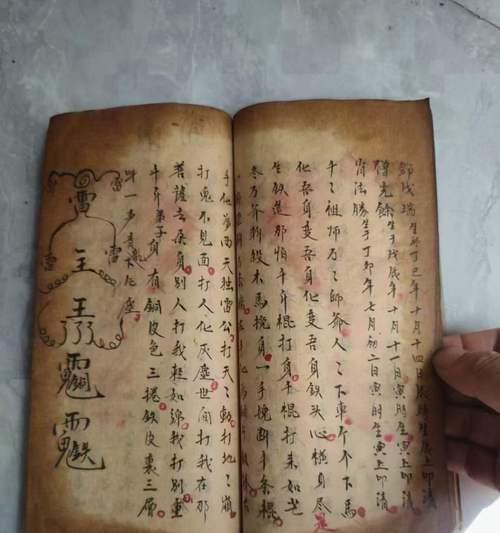 寻仙九黎魔符使用方法不明？如何正确使用？  第3张