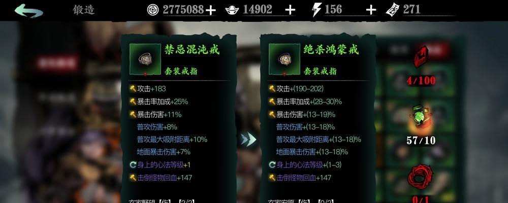 《以影之刃3》爬塔攻略（掌握最佳搭配）  第2张
