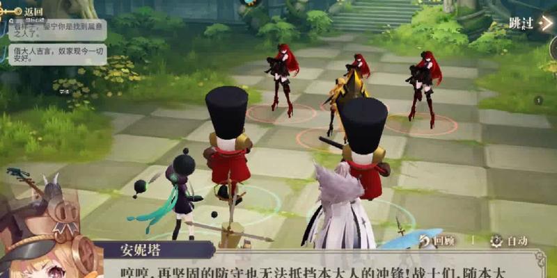 《幻书启世录》狐狸阵容，婴宁最强组合攻略（打造最强婴宁阵容）  第2张
