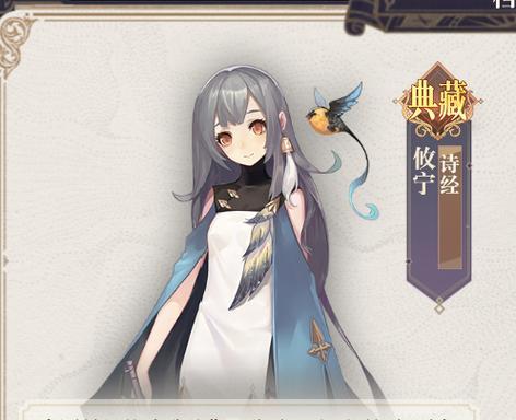 《幻书启世录》狐狸阵容，婴宁最强组合攻略（打造最强婴宁阵容）  第3张