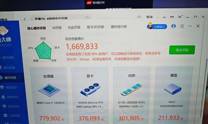 鲁大师游戏加速器——你的游戏终极神器（加速游戏）  第1张