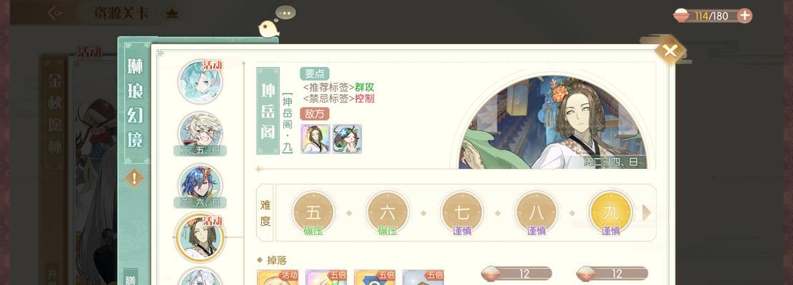 以食物语花月游园会——口令游戏乐翻天（15个有趣的口令游戏助您畅玩花月游园会）  第1张