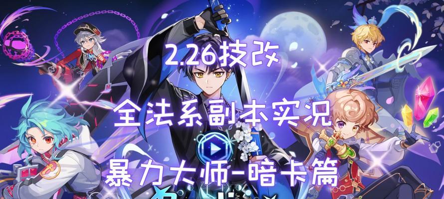 彩虹岛幕后商人的进入方式是什么？如何找到幕后商人？  第2张