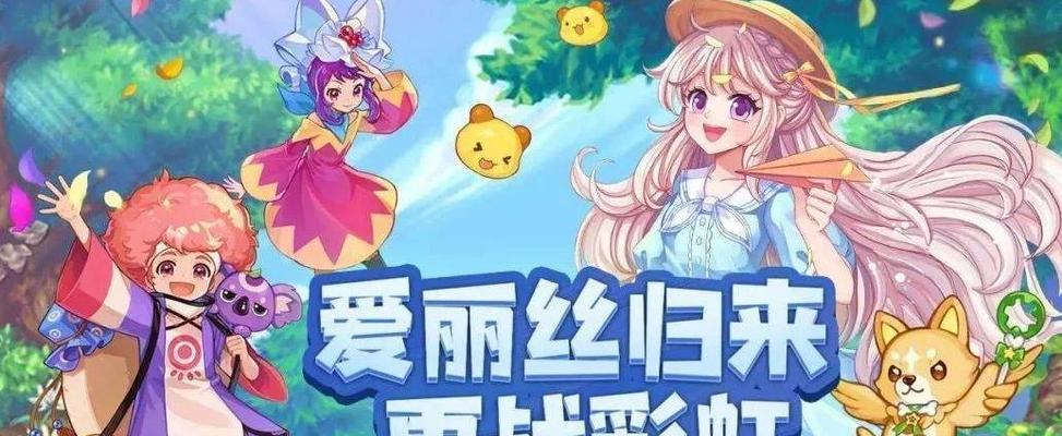彩虹岛幕后商人的进入方式是什么？如何找到幕后商人？  第3张