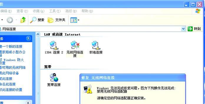 绝地求生状态异常怎么办？如何快速恢复正常？  第3张