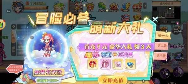 彩虹岛卡秘境等级的方法有哪些？这样做合法吗？  第2张