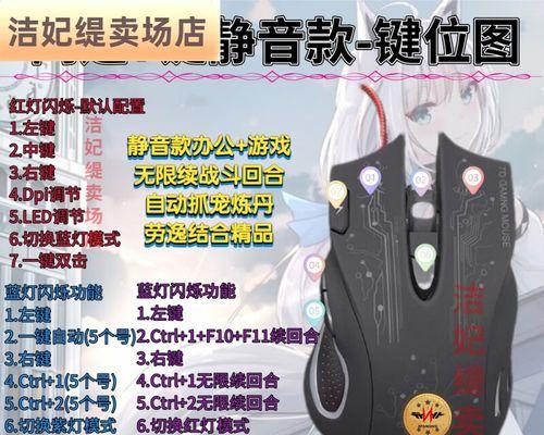 问道游戏鼠标晃动问题如何解决？关闭鼠标晃动有什么好处？  第2张