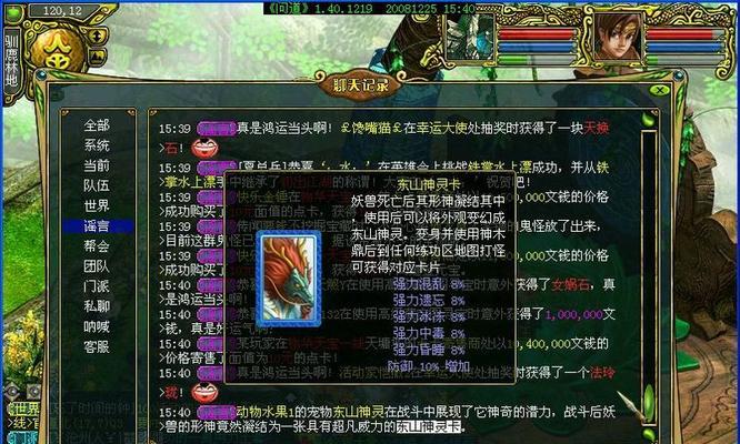 问道游戏鼠标晃动问题如何解决？关闭鼠标晃动有什么好处？  第3张