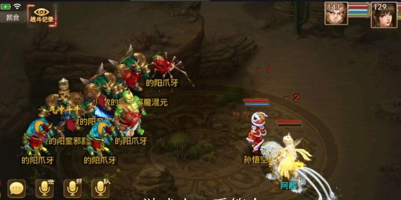 魔龙问道中高效打怪策略是什么？  第1张