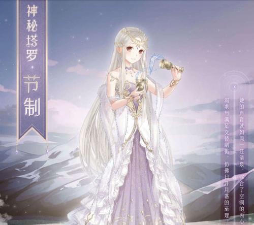 《暖暖环游世界》上架女神的新衣同款美装（让你在游戏中成为最闪耀的女神）  第1张