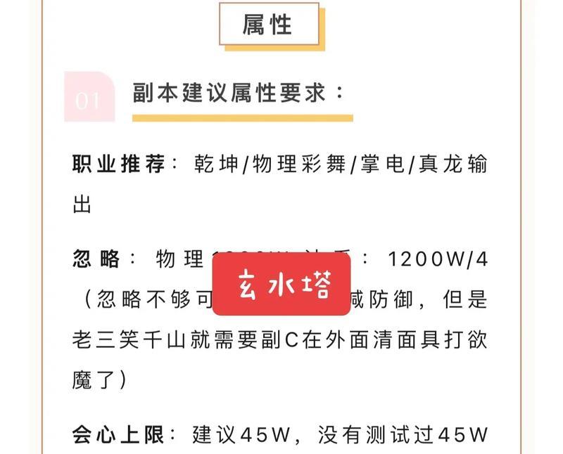 旧寻仙端游有哪些提升游戏体验的技巧？  第3张