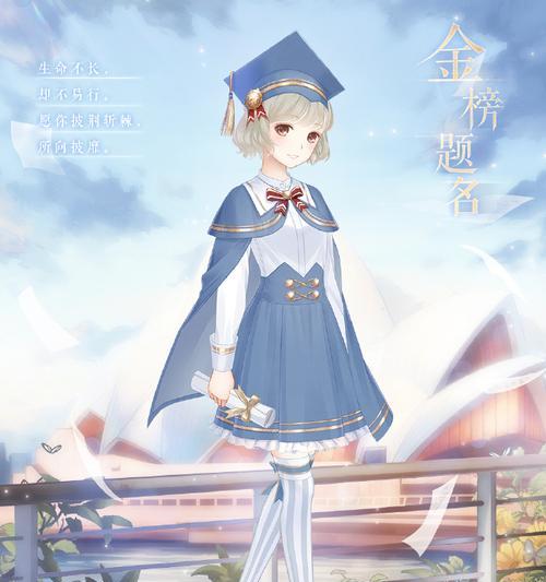 《暖暖环游世界》上架女神的新衣同款美装（让你在游戏中成为最闪耀的女神）  第3张