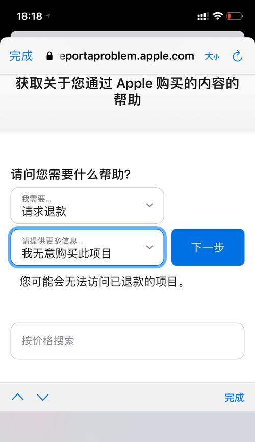 寻仙破界魔兵掉落率高吗？  第2张