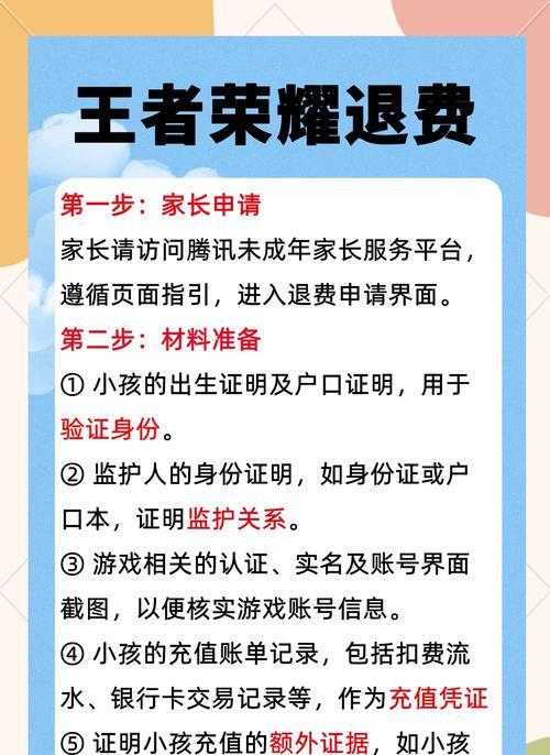 寻仙破界魔兵掉落率高吗？  第3张