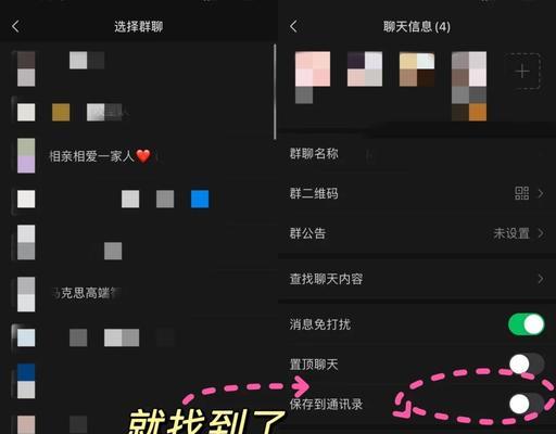 问道退出群聊步骤是什么？如何快速离开群聊？  第1张