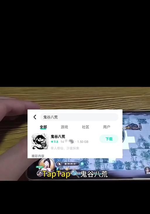 《鬼谷八荒》如何解除道侣关系（教你几种简单又实用的方法）  第3张