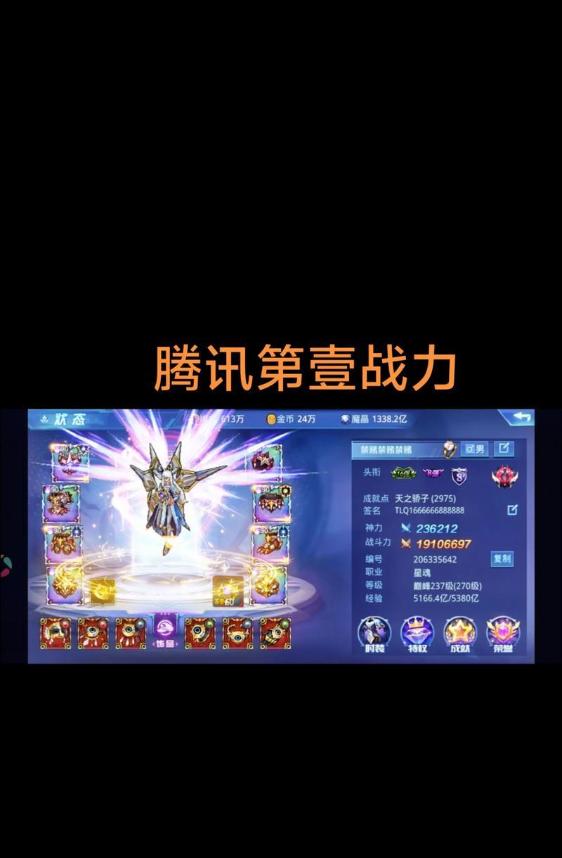 《时空猎人》游戏强化装备及技巧攻略（如何选择最佳装备）  第1张