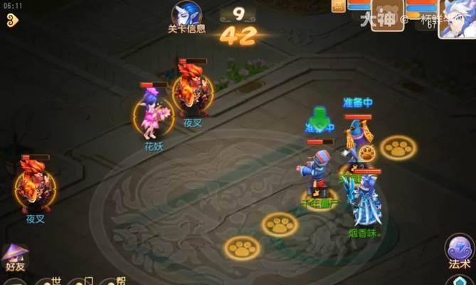 大话西游中黄金冰魔的打法是什么？  第3张