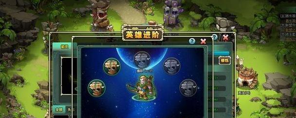 《新部落守卫战》第二章11-5闯关攻略（打败Boss）  第1张