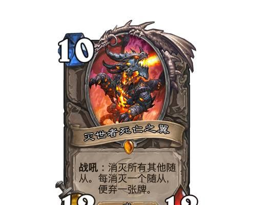 《炉石传说》游园日卡牌效果全解析（打造属于你的游乐园）  第2张