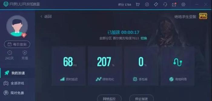 绝地求生启动缓慢怎么办？有哪些优化方法？  第2张
