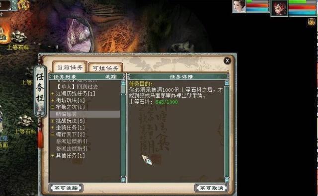 大话西游邮件无法接收的解决办法是什么？  第1张