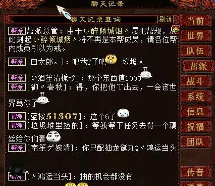 大话西游邮件无法接收的解决办法是什么？  第3张