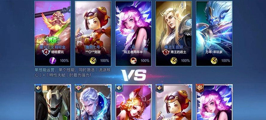 打野对局的开启条件是什么？  第1张