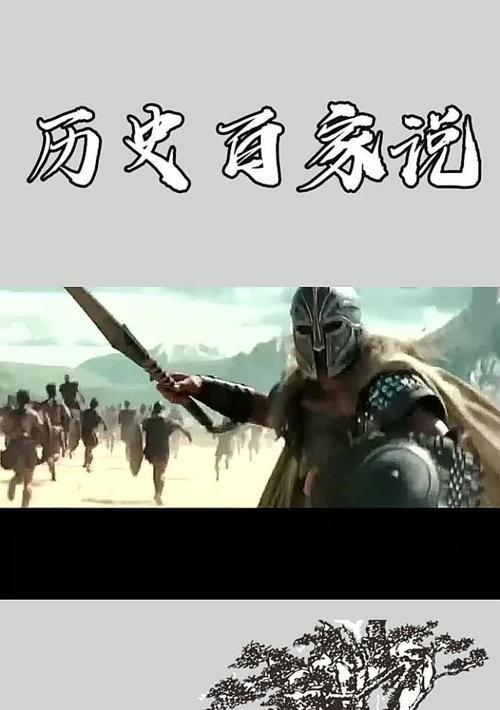 《以妙连千军》方阵队长攻略（打造最强兵种和遗物）  第1张