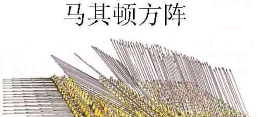 《以妙连千军》方阵队长攻略（打造最强兵种和遗物）  第2张