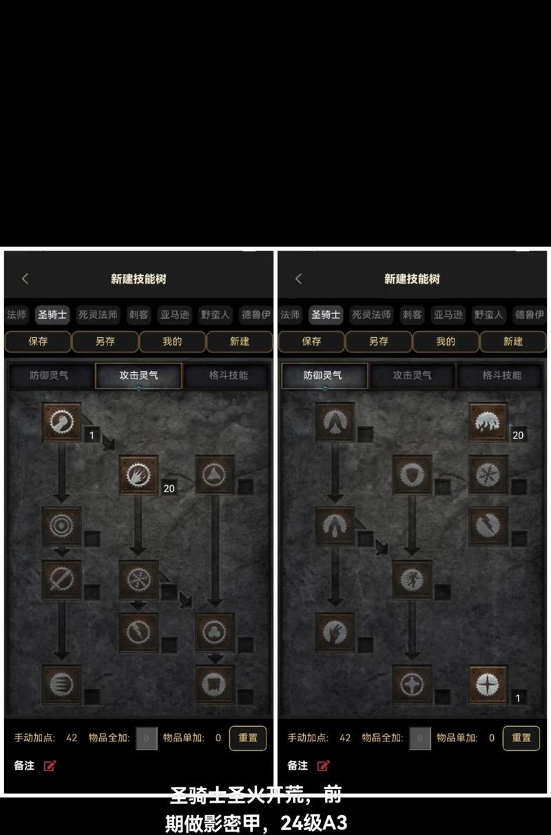 揭秘侠义骑士在全面战争（探究侠义骑士的属性、技能和战斗表现）  第2张