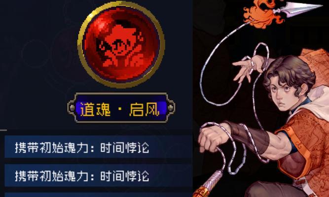 战魂铭人宠物死亡后如何复活（如何通过游戏机制复活死亡的战魂铭人宠物）  第2张