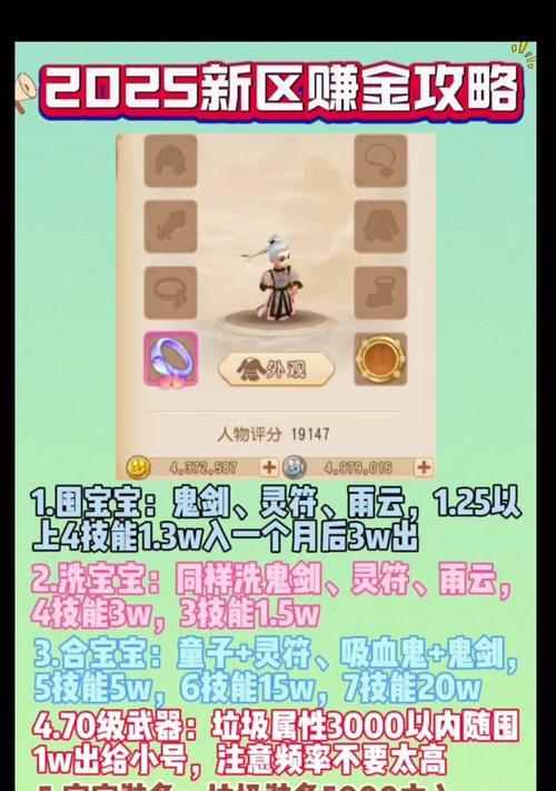寻仙2025新服开启后如何快速上手？有哪些新手指南？  第1张
