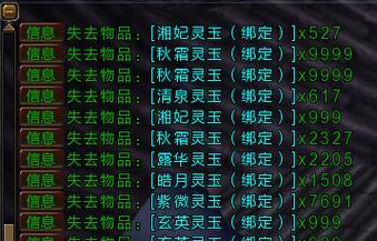 寻仙2025新服开启后如何快速上手？有哪些新手指南？  第3张