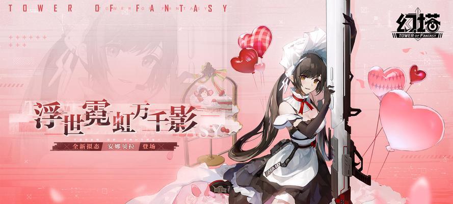 幻塔隔离区2通关攻略（打败无尽的怪物）  第3张