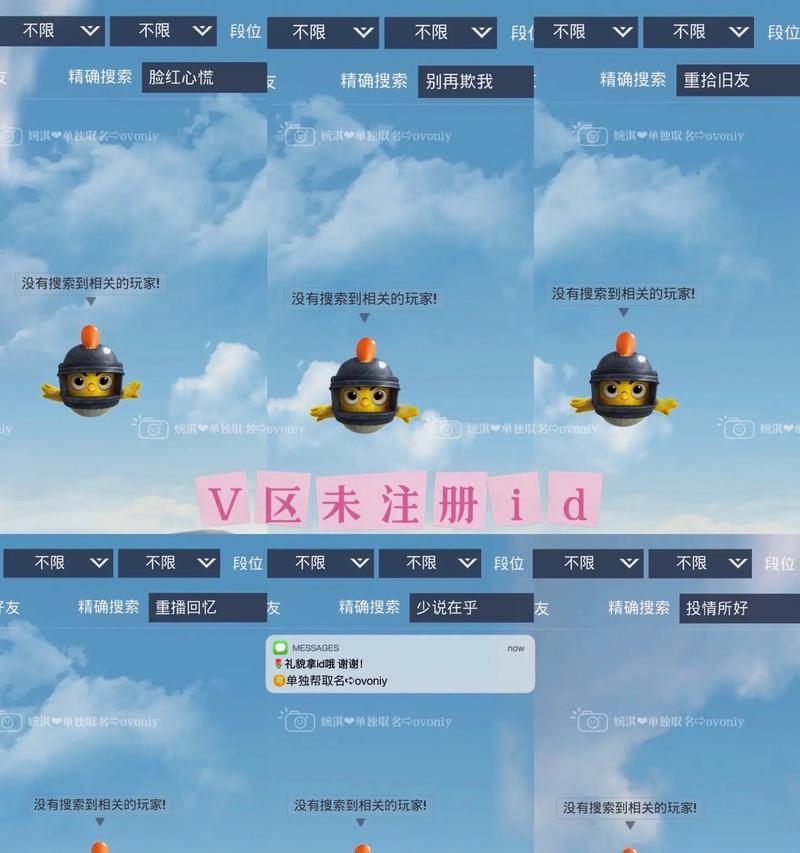 绝地求生改名字的步骤是什么？改名后需要注意什么？  第3张