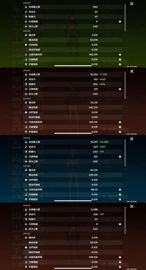 原神武者的宿命任务攻略：解锁全新技能，探索宿命之谜  第1张