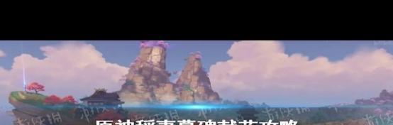 原神武者的宿命任务攻略：解锁全新技能，探索宿命之谜  第2张