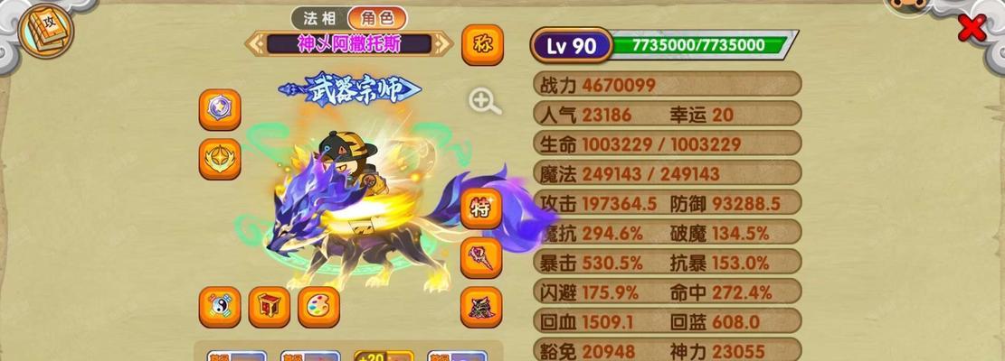 问道三只猴子战斗技巧有哪些？如何快速击败？  第3张